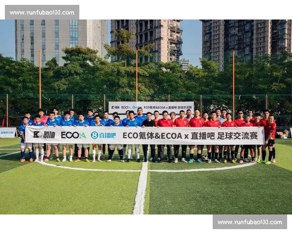 足球直播高清全覆盖实时赛事实时解说尽享激情绿茵盛宴不间断观赛