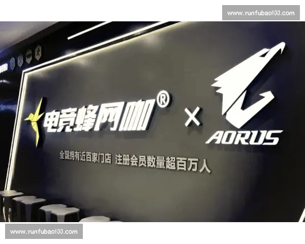 轻松下载电竞赛事APP畅享精彩赛事直播与互动体验 - 副本 - 副本 - 副本