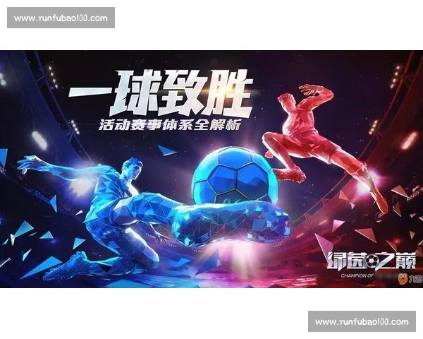 高清流畅西甲直播APP下载指南畅享实时赛事精彩瞬间不容错过 - 副本 - 副本 - 副本 - 副本