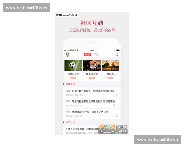 高清足球赛事直播APP下载指南畅享全球赛场精彩即时比分数据分析权威解说 - 副本 - 副本 - 副本 (13) - 副本 - 副本 - 副本