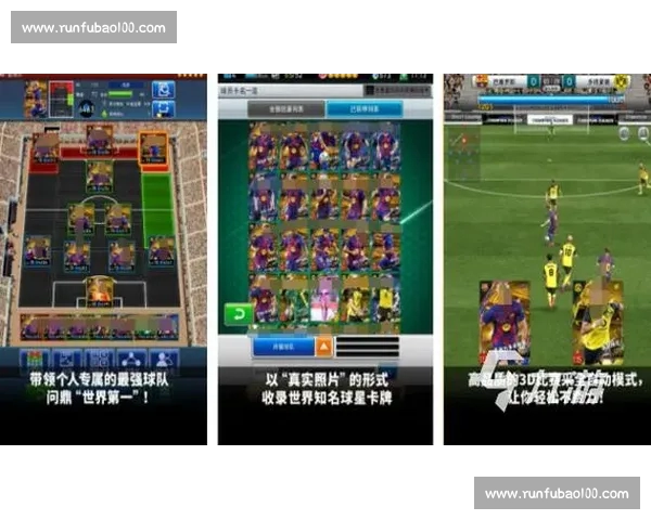 最快最准的足球比赛APP下载推荐，让你实时掌握赛况资讯