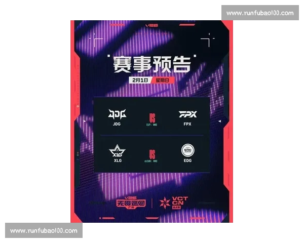 电竞资讯直播全面升级带你直击赛事热点掌握最新战况精彩不停