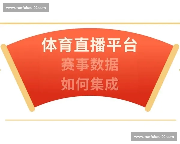 体育直播网站免费观看推荐免费看高清赛事资源平台指南